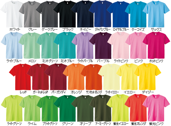 00300color