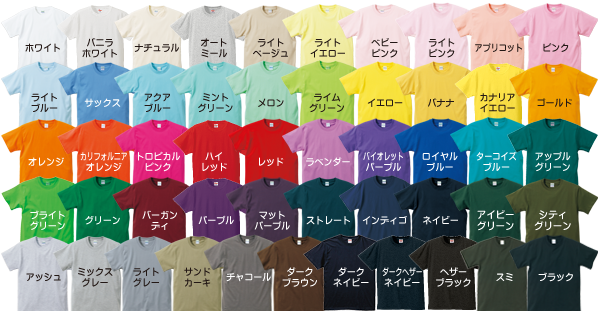 5001カラー