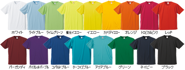 5088color