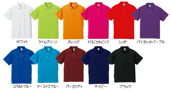 5090color