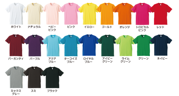 5806カラー
