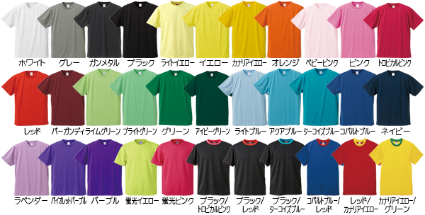 5900color