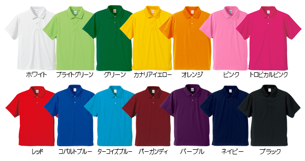 5910color