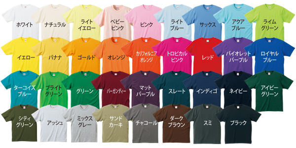 5942から―
