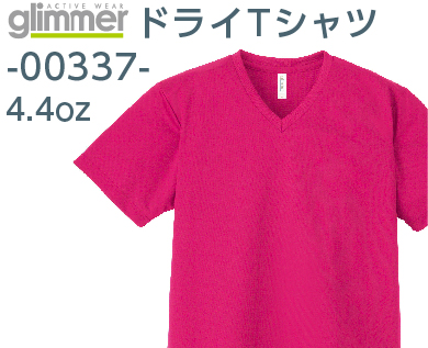 ドライTシャツ-00337-