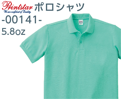 ポロシャツ-00141-