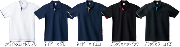 ポロシャツ 00195 カラバリ