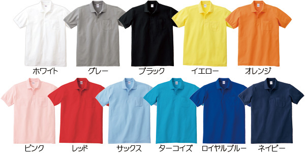 ポロシャツ 00100 カラバリ
