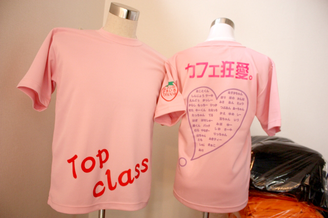 Design Club RALLY お客さまのTシャツ紹介 » Blog Archive » 札幌第一高校1-5 さま