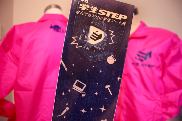 Design Club RALLY お客さまのTシャツ紹介 » Blog Archive » 学生STEP さま