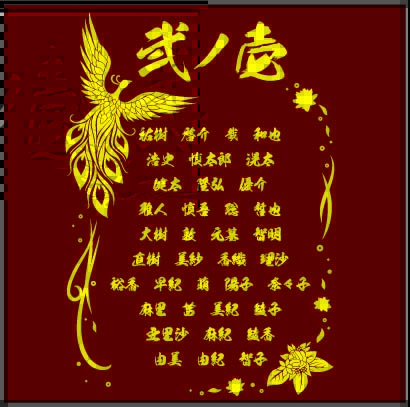 Design-58