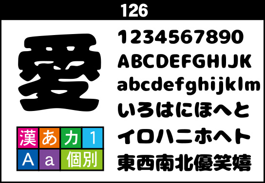 fontsample_126