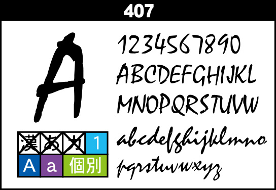 fontsample_407