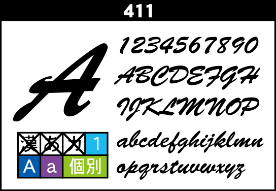 fontsample_411