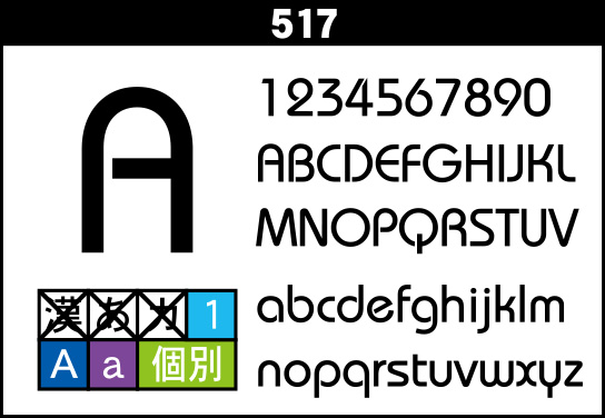 fontsample_517