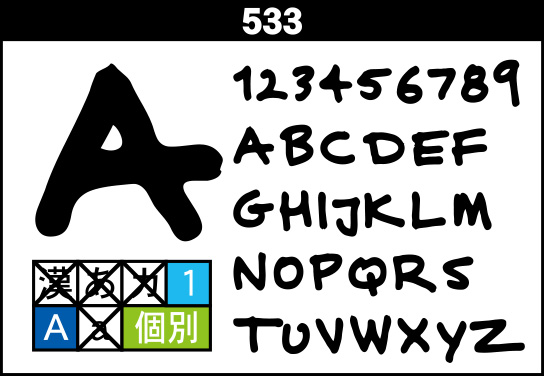 fontsample_533