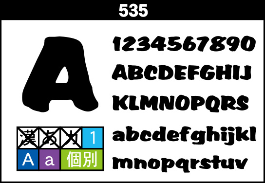 fontsample_535