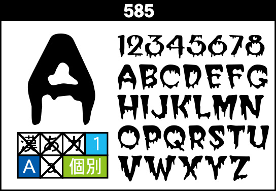 fontsample_585