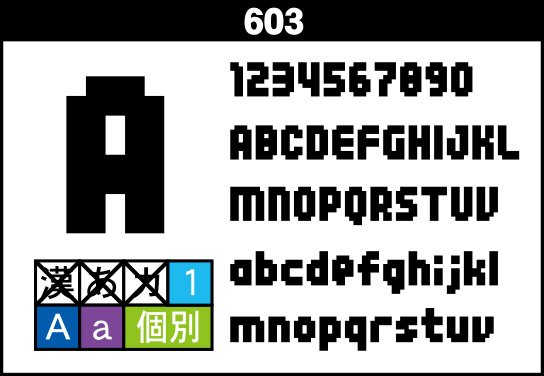 fontsample_603