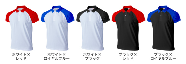 スポーツシャツ SDタイプ カラバリ
