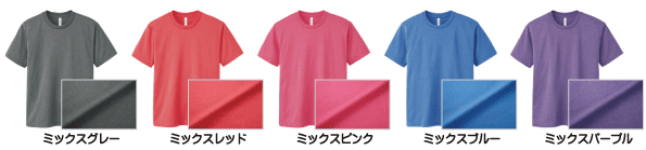 ドライＴシャツ Eタイプ カラバリ