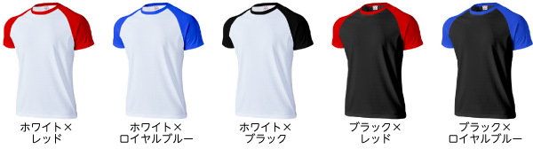 ドライＴシャツ Gタイプ カラバリ