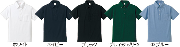 ポロシャツ 5051 カラバリ
