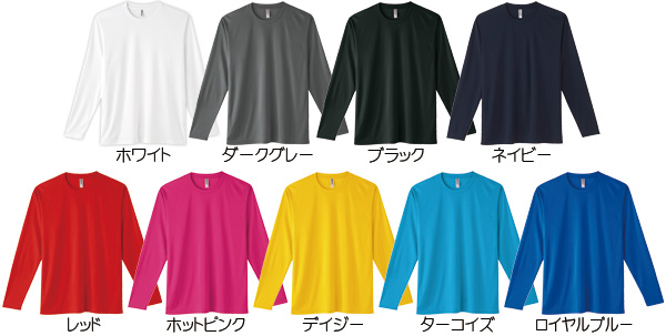 ドライTシャツ 00352 カラバリ