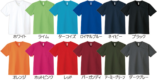 ドライTシャツ 00337