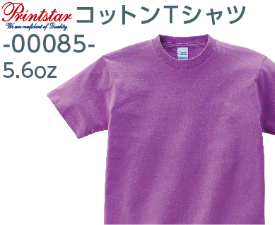 コットンTシャツ-00085-