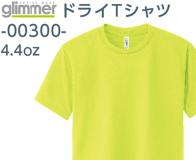 ドライTシャツ-00300-