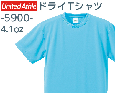 ドライTシャツ-5900-
