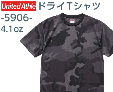 ドライTシャツ-5906-