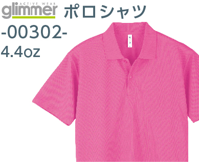 ポロシャツ-00302-