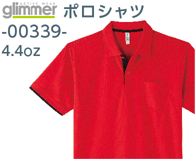 ポロシャツ-00339-