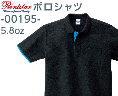 ポロシャツ-00195-