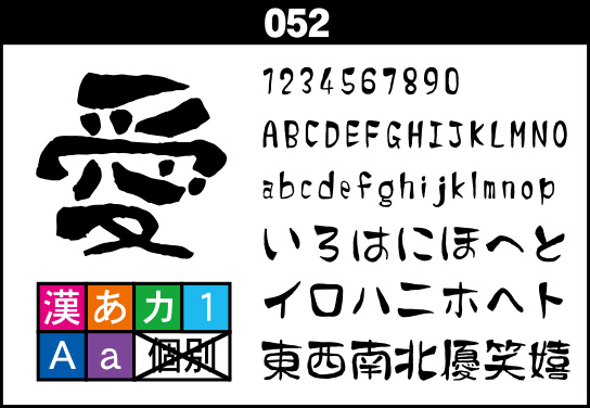052