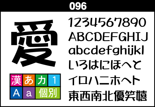 096