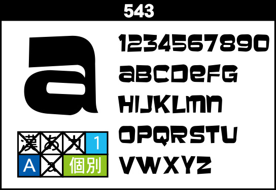 543