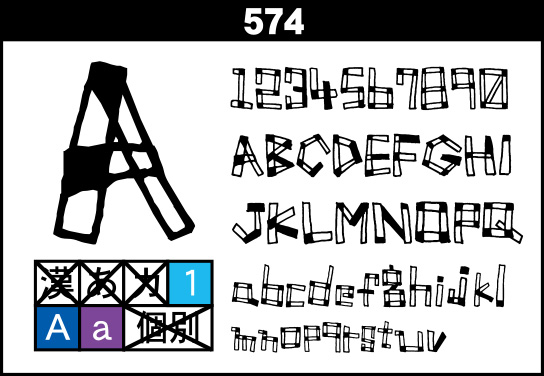 574