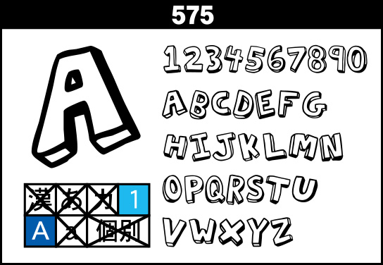 575