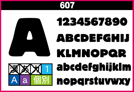 607