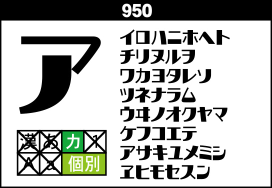 950