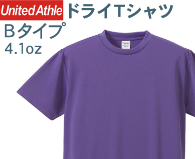 Ｔシャツ Bタイプ