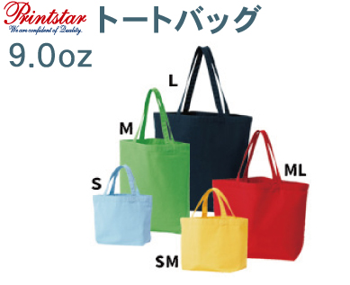 トートバッグ