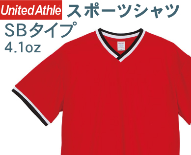 スポーツ SBタイプ