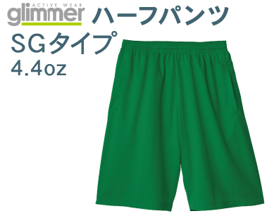 ドライハーフパンツ