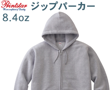 ライトジップパーカー