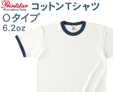 Ｔシャツ Oタイプ