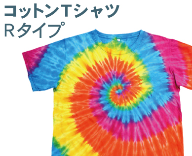 Ｔシャツ Rタイプ